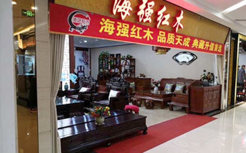 開(kāi)店加盟
